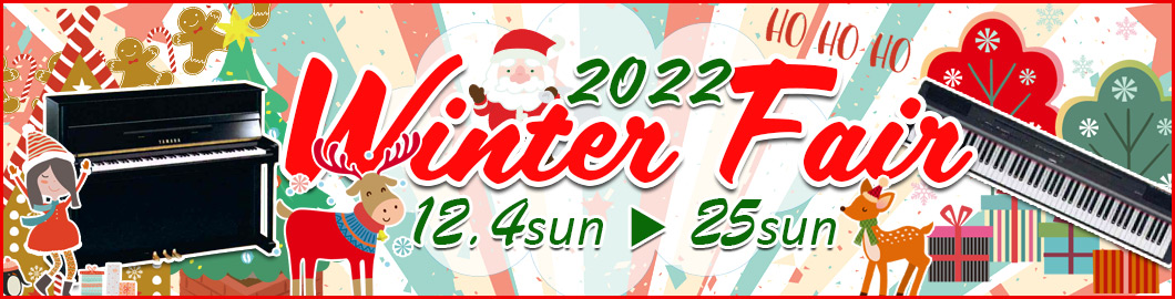 Winter Fair 2022